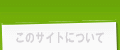 ̃TCgɂ